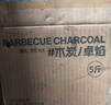 尚烤佳（Suncojia）烧烤竹木炭烧烤炉燃料条形空心木碳烧烤碳取暖火锅炭无烟炭5斤 实拍图