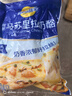 妙可蓝多马苏里拉芝士碎450g 奶酪碎  焗饭披萨拉丝烘焙原料 国产冷冻 实拍图