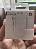 HUAWEI 华为Type-C转3.5毫米数字音频转接器 适用华为手机P50/nova10系列/Mate 50系列等华为手机 转接头原装 实拍图