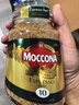 摩可纳（Moccona）经典8号+意式浓缩10号冻干速溶黑咖啡共200g 深烘进口拿铁美式0脂 实拍图