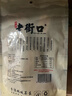老街口 原味花生酥150g 传统零食小吃手工中式糕点心酥糖喜糖特产袋装 实拍图