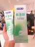 舒客氨基酸美白牙膏亮白含氟护龈清新口气家用官方旗舰店正品 【早清新晚美白】氨基酸椰壳炭+积雪草 实拍图