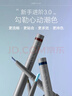 悠宜（unny club）酷感彩色眼线胶笔0.06g N01酷感黑（显色椭圆形扁头款新新年礼物 实拍图