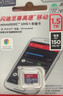 闪迪（SanDisk）1.5TB TF（MicroSD）内存卡 A1 U1 C10 至尊高速移动版存储卡 读速150MB/s 手机平板游戏机内存卡 实拍图
