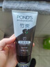旁氏（POND'S）竹炭控油净透洁面乳150g 洗面奶男女去角质 实拍图