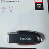 闪迪（SanDisk）128GB USB3.2 U盘 CZ550黑色 读速100MB/s 安全加密 数据恢复 学习办公电脑车载 高速大容量优盘 实拍图