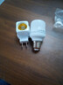 郝能LED直插式灯座E27灯泡节能超亮带开关家用卧室床头带插座小夜灯 灯座+【5W白光灯泡】 实拍图