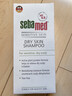 施巴（Sebamed）滋润养护洗发水保湿护发舒缓修护男女士中老年洗发露400德国进口 实拍图