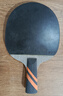 729 乒乓球拍直拍单只短柄 7星七星VERY纯木兵乓球拍 实拍图