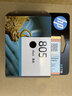 惠普（HP）805原装黑色标容墨盒 适用hp deskjet 1210/1212/2330/2332/2720/2729/2722打印机 实拍图