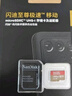 闪迪（SanDisk）512GB TF(MicroSD)内存卡 4K极速金卡A2 V30 U3行车记录仪 运动相机无人机 监控存储卡 读190MB/s 实拍图