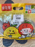 金豆芽儿童金银花柚子汁100ml*4袋孩子饮料果汁西柚汁饮品 实拍图
