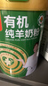 臻牧（zhenmu）有机纯羊奶粉成人学生孕妇女士儿童中老年羊奶粉营养品年货节800g 实拍图
