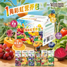 一甸园一周彩虹营养包果蔬汁蔬菜汁果汁饮料6口味混合装200ml*6盒 实拍图