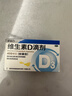 星鲨维生素D3滴剂（胶囊型）24粒【5盒装】+葡萄糖酸钙锌口服溶液 10ml*48支*2盒 实拍图