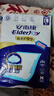安而康（Elderjoy）棉柔护理垫L3片60*90cm老人产妇尿不湿垫婴儿隔尿垫试用装 实拍图