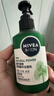妮维雅（NIVEA）男士控油清洁洗面奶阿尔卑斯甄萃积雪草修护精华洁面150g*2新年 实拍图