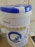 合生元（BIOSTIME）贝塔星耀 幼儿配方奶粉 好吸收 3段(12-36个月) 700g 新国标 实拍图