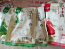 蒙都手撕牛肉干（香辣）50g 内蒙古特产 独立小包装 零食【临期清仓】 实拍图