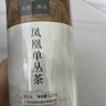 天池乌龙茶传承凤凰单丛茶单枞黄枝香一级125g罐装年货节送礼高山茶叶 实拍图
