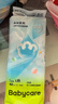 babycareAir pro纸尿裤大号L40片(9-14kg) 婴儿尿不湿夏日超薄透气 实拍图