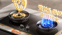 美的（Midea）燃气灶液化气 双灶具 5.0kW猛火灶 家用防干烧 烟灶联动 可调底壳 Q518S-A 实拍图