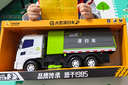 妈宝孖宝电动吸尘污清运扫路洗地垃圾环卫车玩具儿童3-6岁2男孩超大号汽车 实拍图