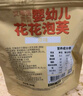 艾唯倪（ivenet）婴幼儿星星泡芙辅食磨牙棒婴儿宝宝零食韩国原装进口 多口味20g*3 实拍图