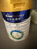 美素佳儿（Friso）皇家较大婴儿配方奶粉 2段（6-12个月）800克 乳铁蛋白 新国标 实拍图