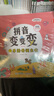 学而思 拼音变变变（全7册）支持学而思AI点读笔点读  3-6岁儿童拼音系统学习绘本 为孩子学习汉语打下坚实基础 23个声母 24个韵母 16个整体认读音节 绘本书+教具+音频 实拍图