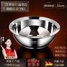 欧乐多（Olodo） 德国316不锈钢汤盆加厚饭盆大汤碗大号酸菜鱼盆面盆大碗多用盆 316抗菌圆盆 可用电磁炉 22cm 1个 实拍图