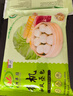 九洲丰园有机和风蒸包 400g  8只 早餐包子 早茶点心儿童面点有机食品 实拍图