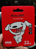 朗科（Netac）＆JOY联名款 32GB TF(MicroSD)存储卡 U1 C10 A1 P500系列 读速100MB/s行车记录仪＆安防监控摄像 实拍图