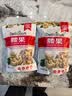 新货越南紫皮大腰果仁原味带皮衣无添加剂孕妇坚果炒货零食袋装散 【A170特大】500g送500g共1000g 实拍图