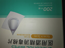 海氏海诺酒精棉片 医用酒精消毒棉片 200片独立包装皮肤消毒湿巾 实拍图