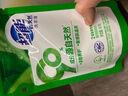 超能自天然浓缩洗衣液 馥郁香根草香 600g+600g 敏感肌适用 实拍图