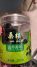 同仁堂品牌 北京同仁堂 桑椹200g 即食黑桑葚桑椹干枸杞桂圆茶原料 实拍图