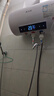 志高（CHIGO）热水器电家用洗澡储水式出水断电大容量速热电热水器安全节能租房卫生间用 高配款2000W+电脑遥控+上门安装 40升(1人) 实拍图