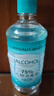 海氏海诺75%酒精消毒液510ml/瓶皮肤清洁消毒酒精喷雾替换装免洗洗手液 实拍图