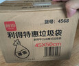 利得 平口垃圾袋黑色45*50cm900只单面0.8丝家用办公整箱经济款塑料袋 实拍图