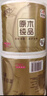清风【李昀锐同款】有芯卷纸原木金装 4层加厚140克*27卷 卫生纸 整箱 实拍图