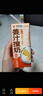 风行牛奶风行姜汁撞奶调制乳200ml*10盒 姜撞奶生牛乳≥80%广东老字号送礼 【试饮装】2盒装 实拍图