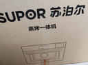 苏泊尔（SUPOR）【国家补贴】嵌入式蒸烤箱一体机蒸烤炖炸4合1炫彩大屏60L大容量台嵌两用自清洁专业烘焙烤箱 DY50 【旗舰爆款】60L/彩屏/蒸烤炖炸4合1 实拍图