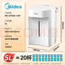 美的（Midea）电热水瓶烧水壶恒温电热水壶开水壶一体无缝内胆0塑料家用5L大容量多段保温恒温自动断电SP50E-10W 实拍图