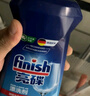 finish亮碟漂洗剂500ml 光亮剂洗碗机专用洗涤剂加速烘干玻璃除水斑 实拍图