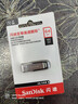 闪迪（SanDisk） （SanDisk）128GB USB2.0 U盘 CZ50酷刃 黑红色 时尚设计 安全加密软件 实拍图