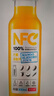 农夫山泉100%纯果汁NFC芒果混合汁300ml*10瓶整箱鲜果冷压榨饮料年货礼盒 实拍图