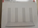华为路由器ax3双频wifi6路由器千兆无线路由器千兆穿墙王信号增强漏油器mesh网络信号放大器增强器全屋 AX3【无线3000兆穿墙王+超大频宽】WiFi6 实拍图