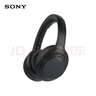 索尼（SONY）WH-1000XM4【政府补贴】无线智能降噪 头戴蓝牙耳机 蓝牙5.0（1000XM3升级款）黑色 新年礼物 元旦 实拍图