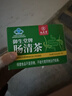 九芝堂肠清茶1盒便秘肠清通便毒排 润肠排宿便胀气油清促进养护肠胃蠕动 实拍图